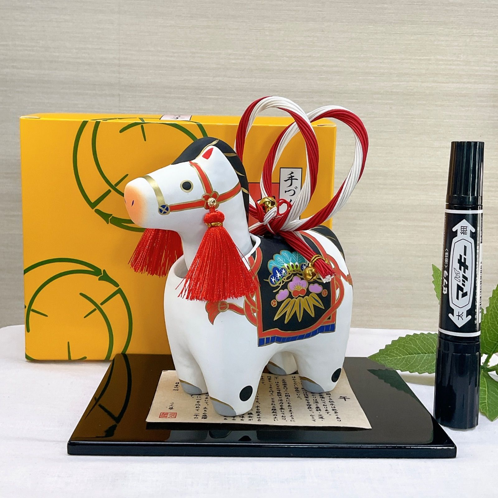 令和8年 首振り 張り子【雅午 小】水引き 縁起物 金運 ウィンド