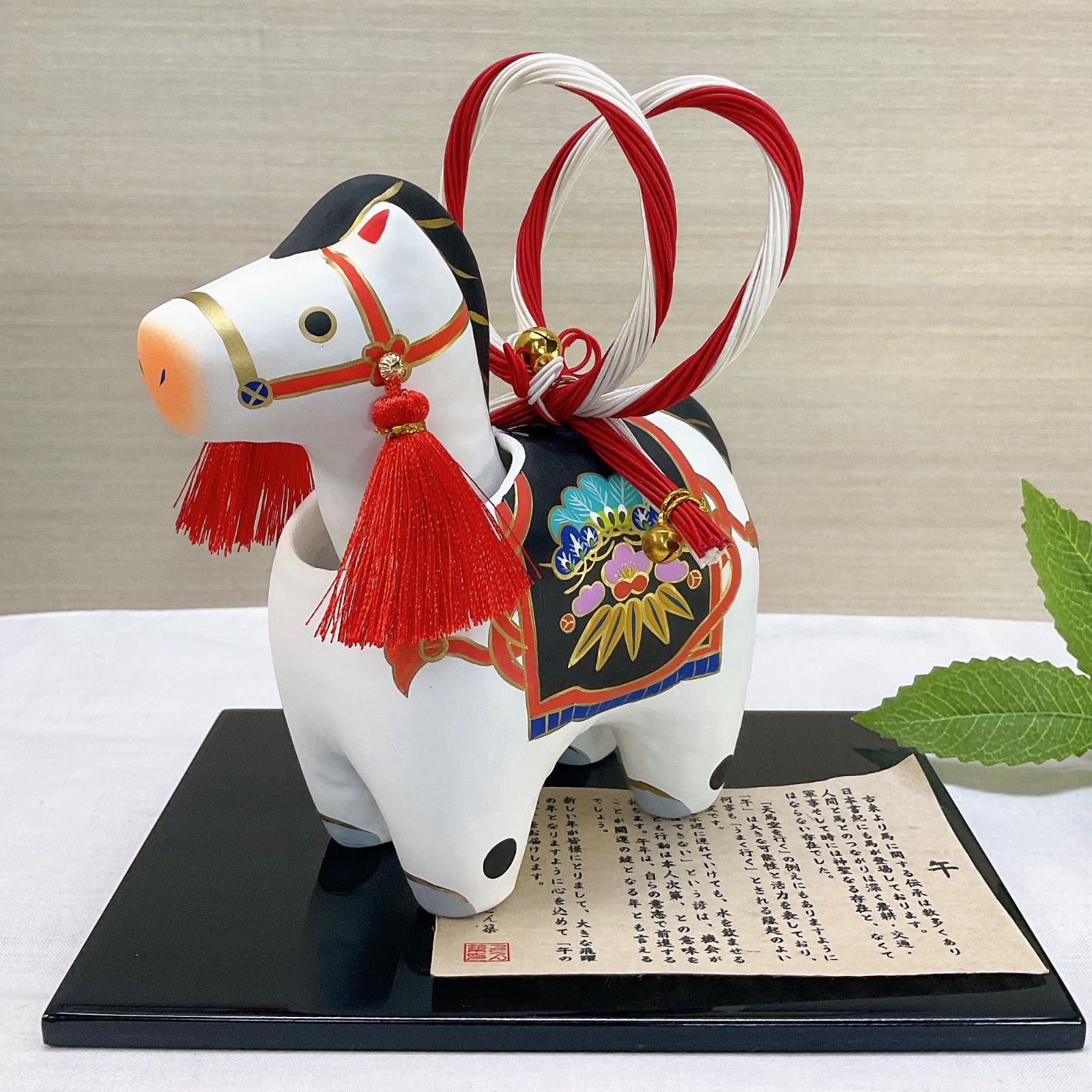 令和8年 首振り 張り子 雅午 小 水引き 縁起物 金運 ウィンド映え お正月 迎春張り子 玄関飾り リュウコドウ
