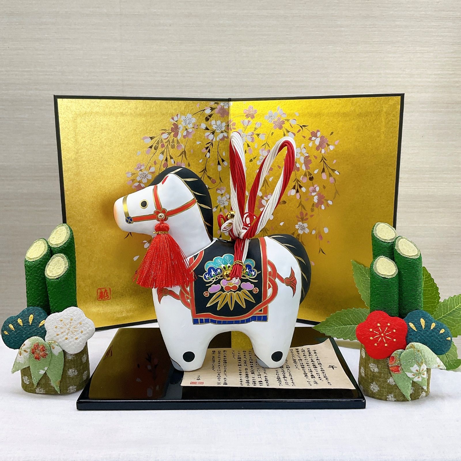 令和8年 首振り 張り子【雅午 小】水引き 縁起物 金運 ウィンド