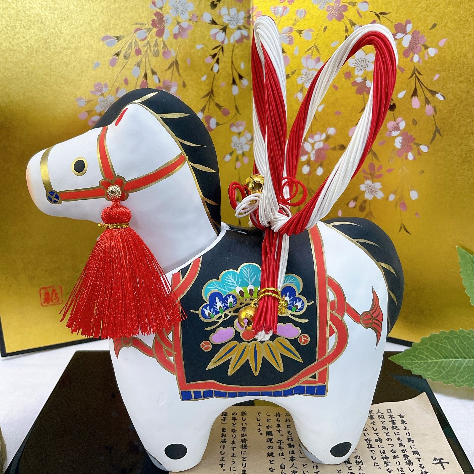 令和8年 首振り 張り子 雅午 小 水引き 縁起物 金運 ウィンド映え お正月 迎春張り子 玄関飾り リュウコドウ
