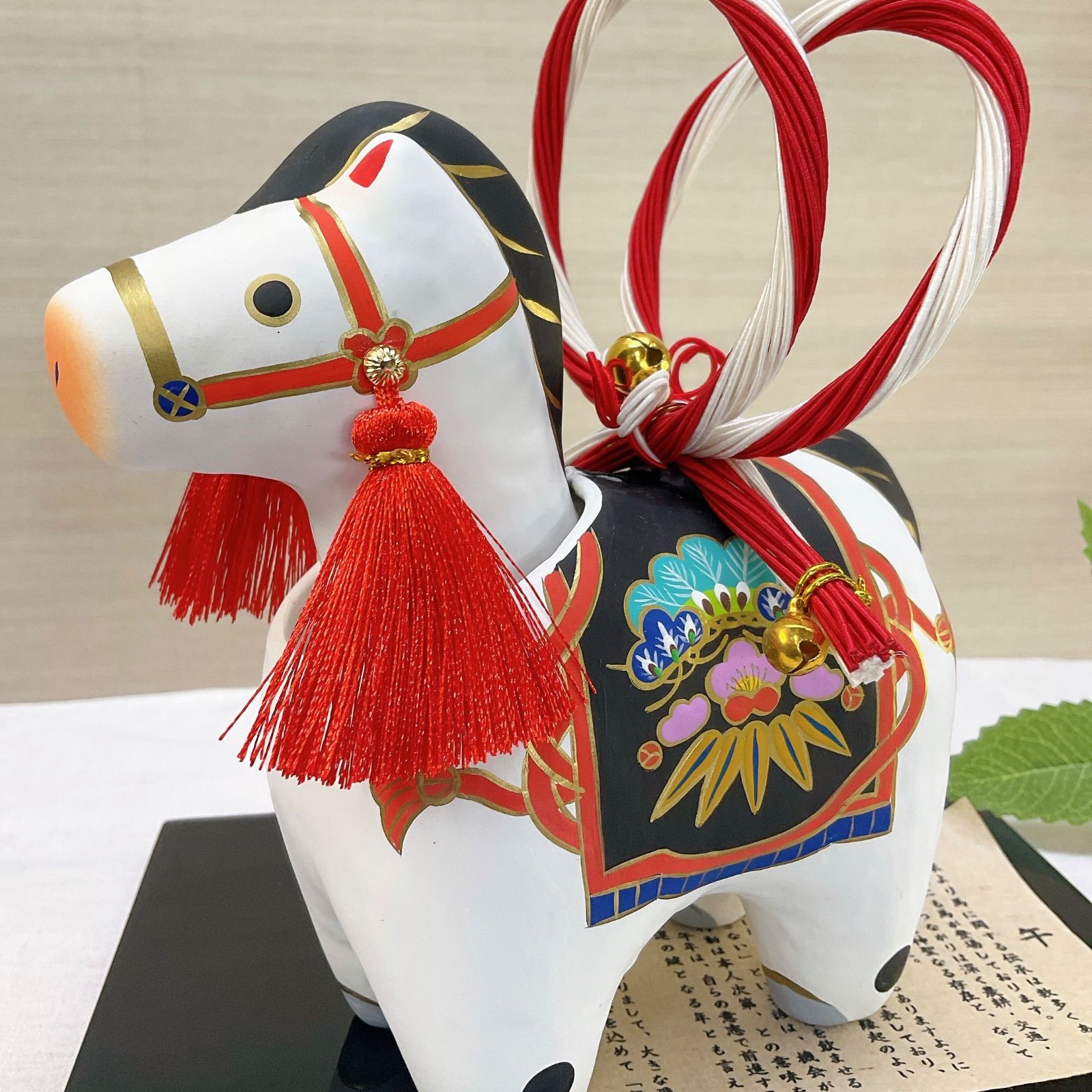 令和8年 首振り 張り子【雅午 小】水引き 縁起物 金運 ウィンド