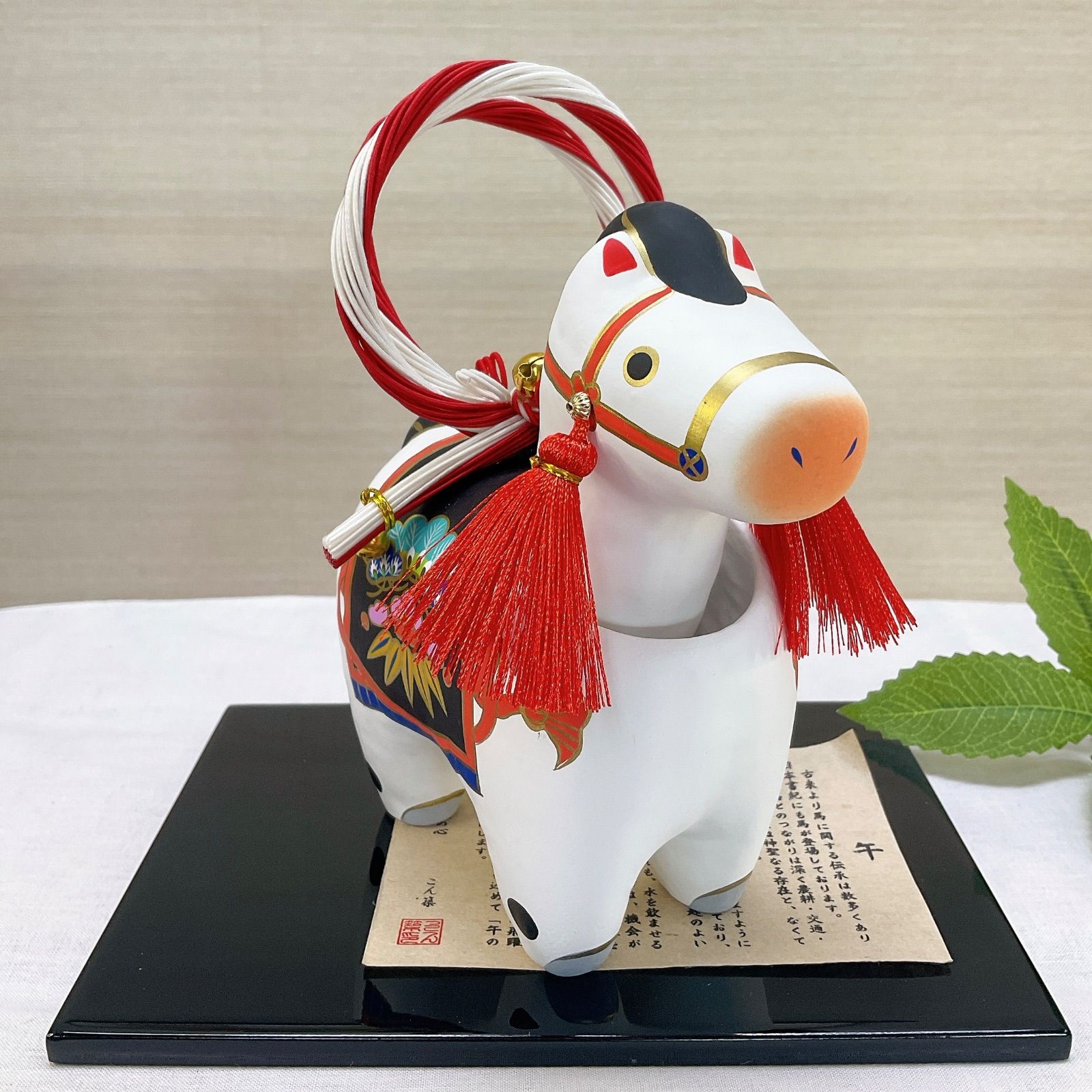 令和8年 首振り 張り子【雅午 小】水引き 縁起物 金運 ウィンド