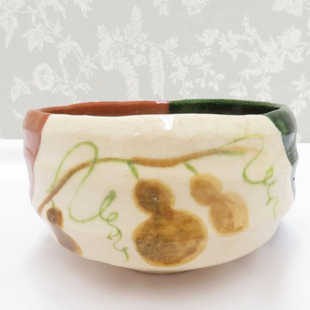 骨董 民芸品 食器 方円窯 西村壹楽 壱楽 掛分沓形 茶盌 抹茶碗 共箱有 共布有 陶歴有 茶道具 茶器