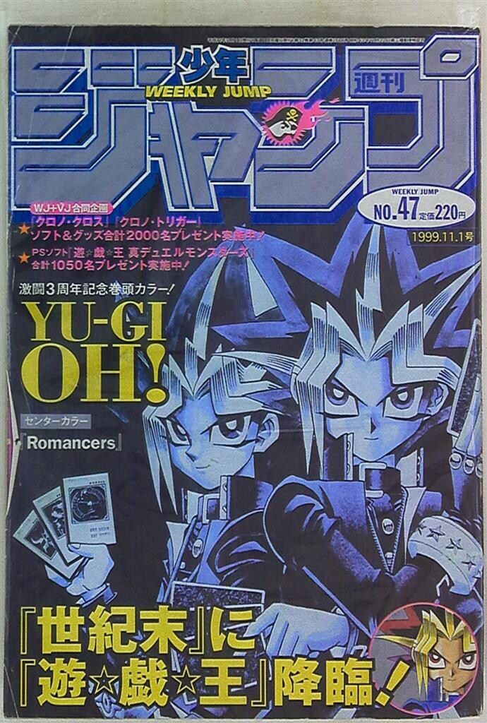 デロリアン シルバーメッキ BTTF40周年 × ドン・キホーテ デロリアン シルバーメッキ BTTF40周年 × ドン・キホーテ