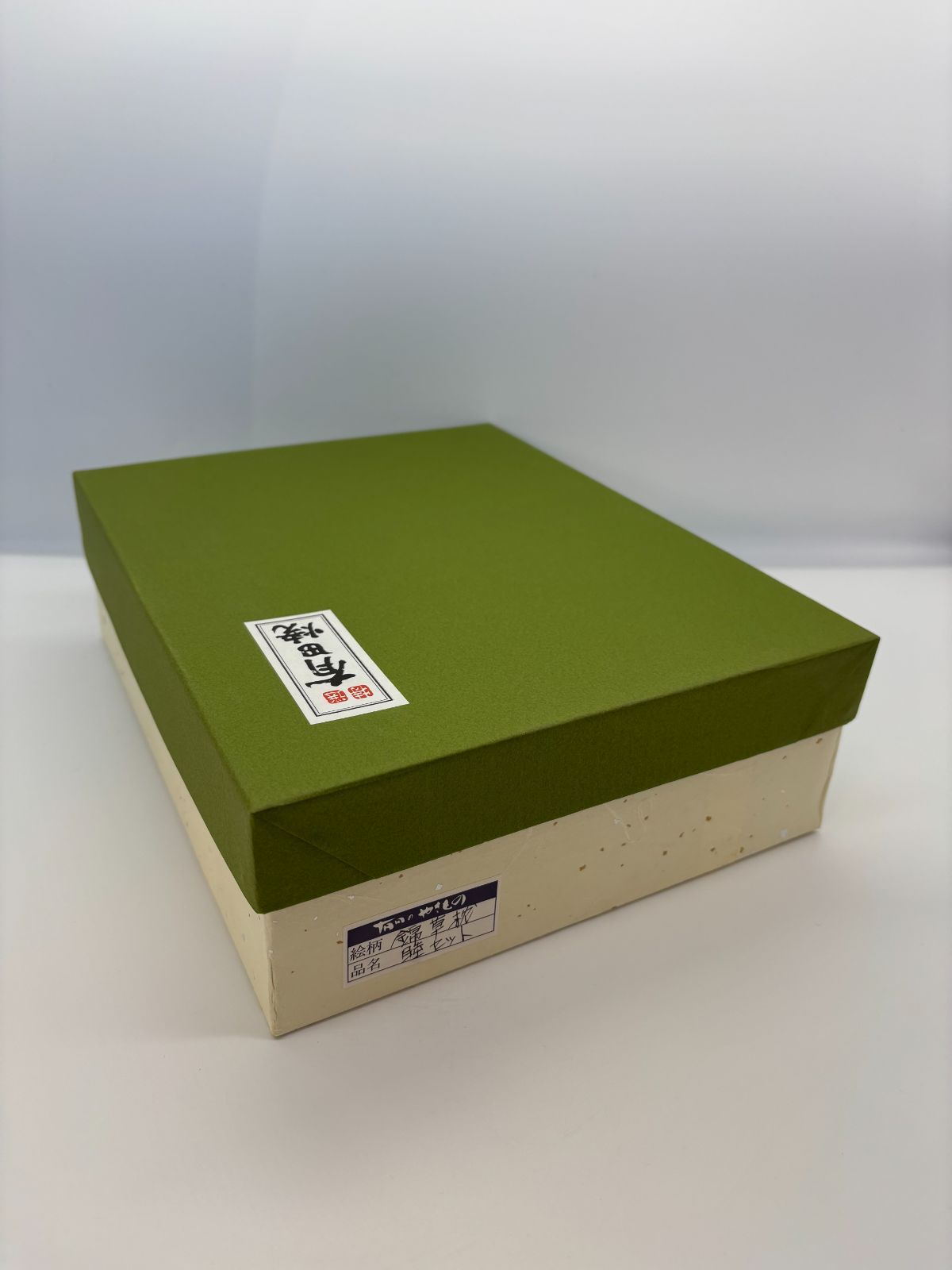  睦揃 飯碗 湯呑4客セット 有田焼 錦草枕 陶器 プレゼント ギフト 即配達 お椀 ボウル 鉢 食器 キッチン用品