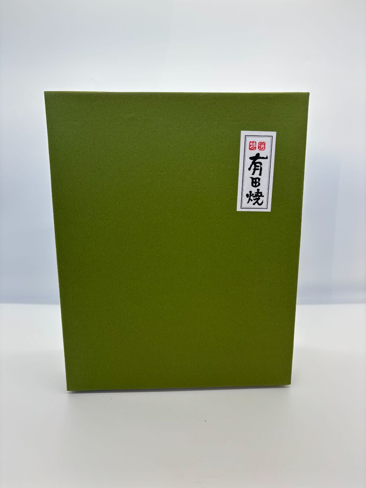 飯碗 湯呑4客セット