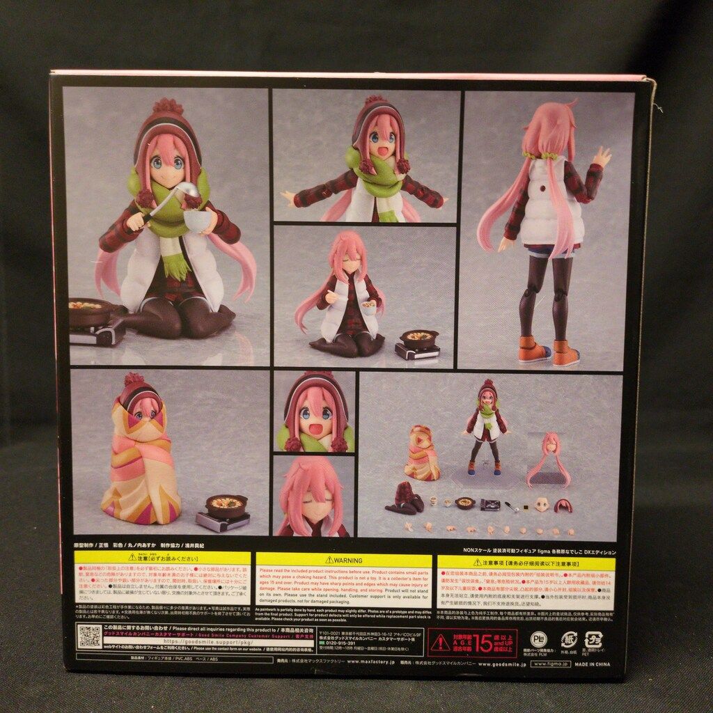 MAXFACTORY figma 各務原なでしこ DXエディション 519-DX - メルカリ