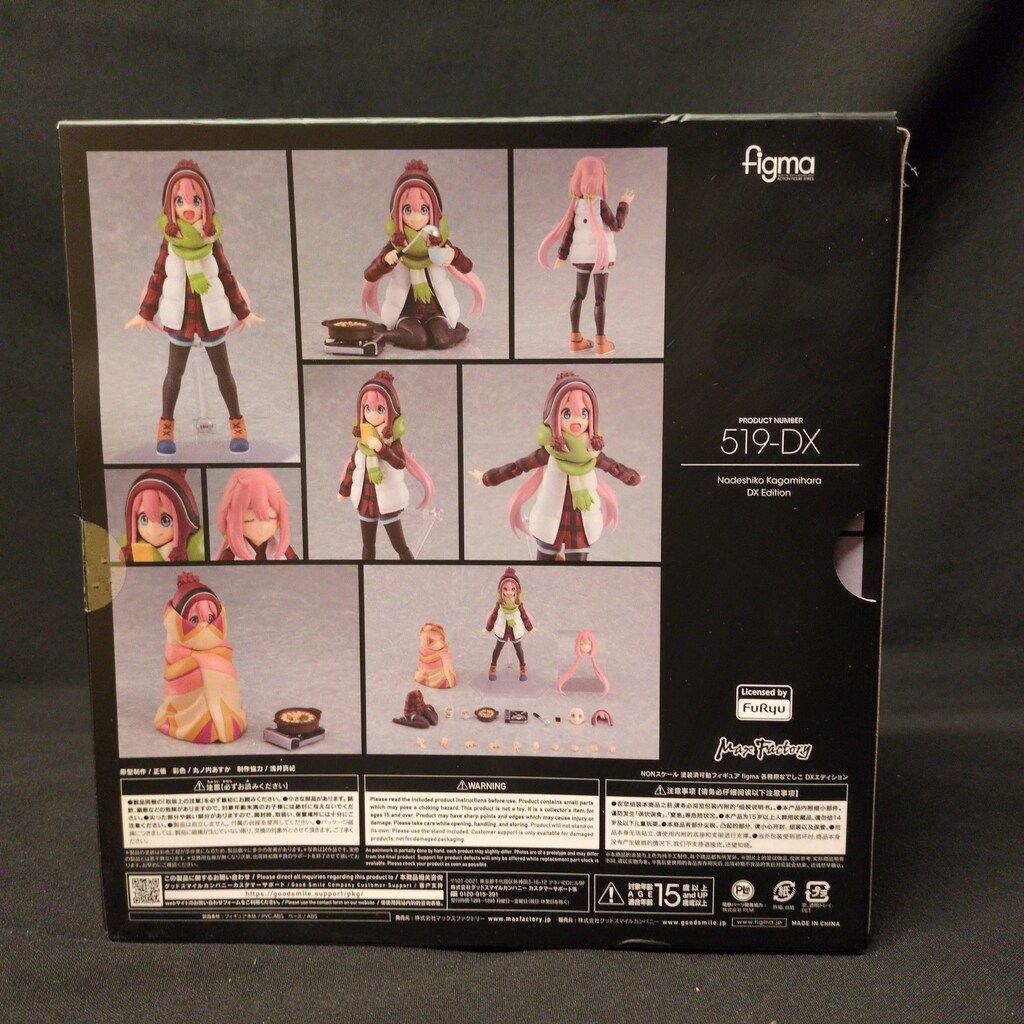 MAXFACTORY figma 各務原なでしこ DXエディション 519-DX - メルカリ