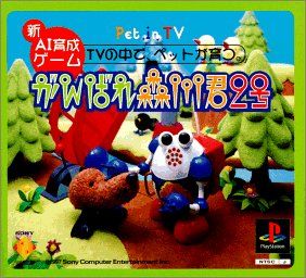 がんばれ森川君2号 - メルカリ