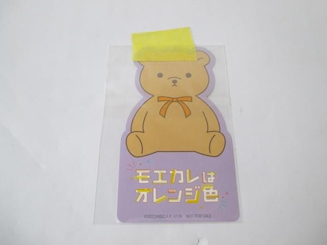  Snow Man 岩本照 Blu ray モエカレはオレンジ色 豪華版 数量 生産 BD 2 DVD 浮所飛貴 その他 タレントグッズ