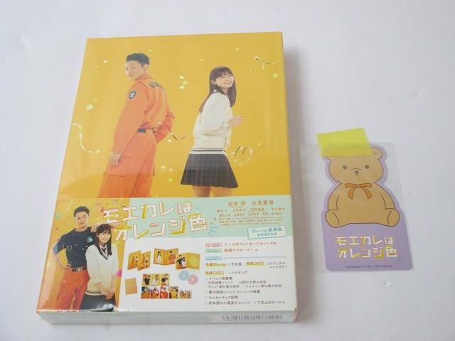 Snow Man 岩本照 Blu ray モエカレはオレンジ色 豪華版 数量 生産 BD 2 DVD 浮所飛貴