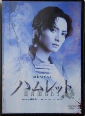 MUSICAL HAMLET ハムレット 矢田悠祐