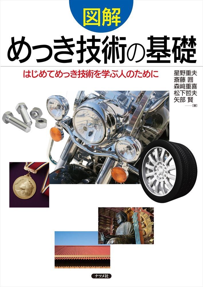 まーくん様専用ページ エアドッグ x3s ジャンク品了承済