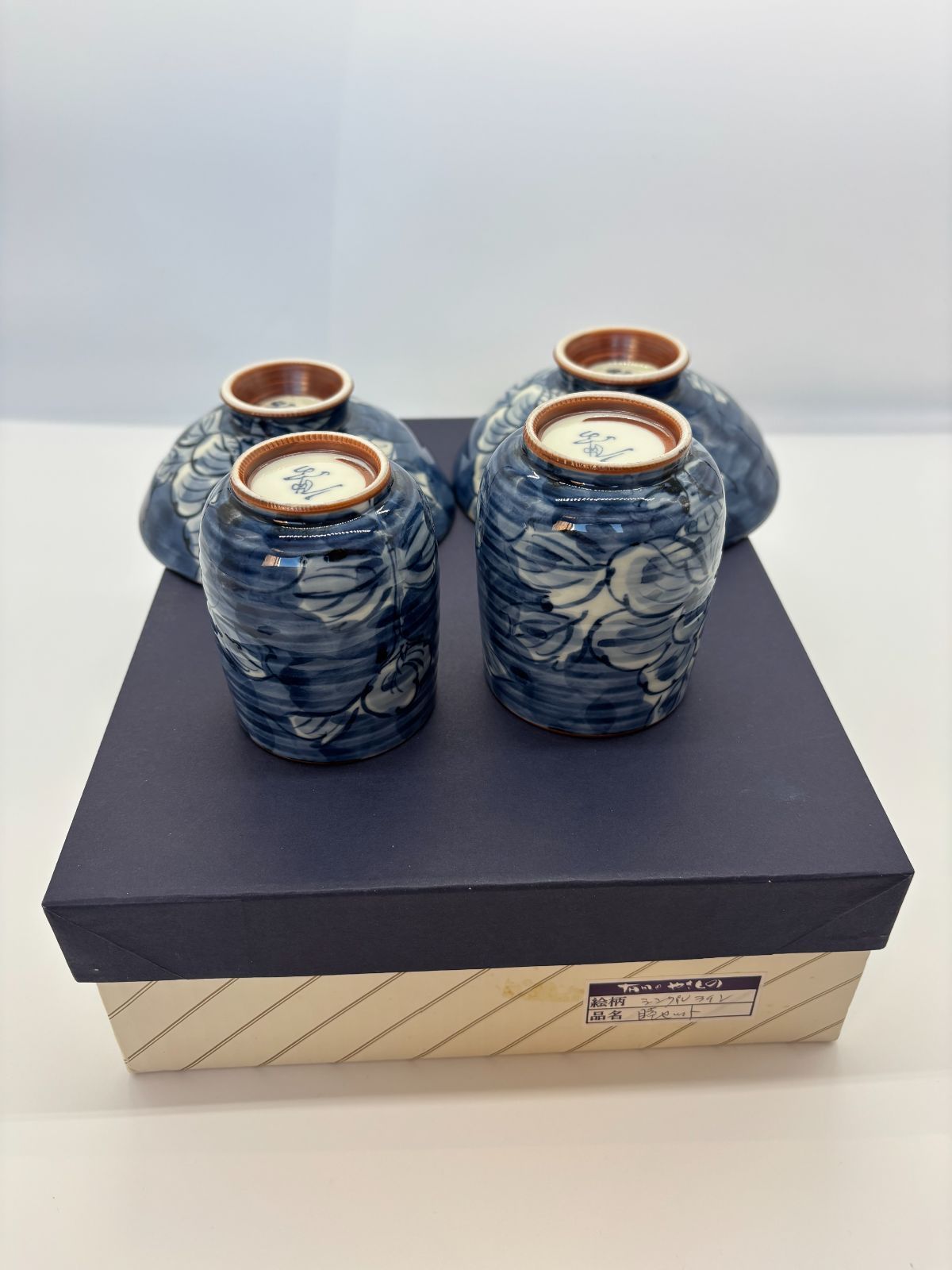  睦揃 飯碗 湯呑4客セット 有田焼 藍牡丹 陶器 プレゼント ギフト 即配達 お椀 ボウル 鉢 食器 キッチン用品