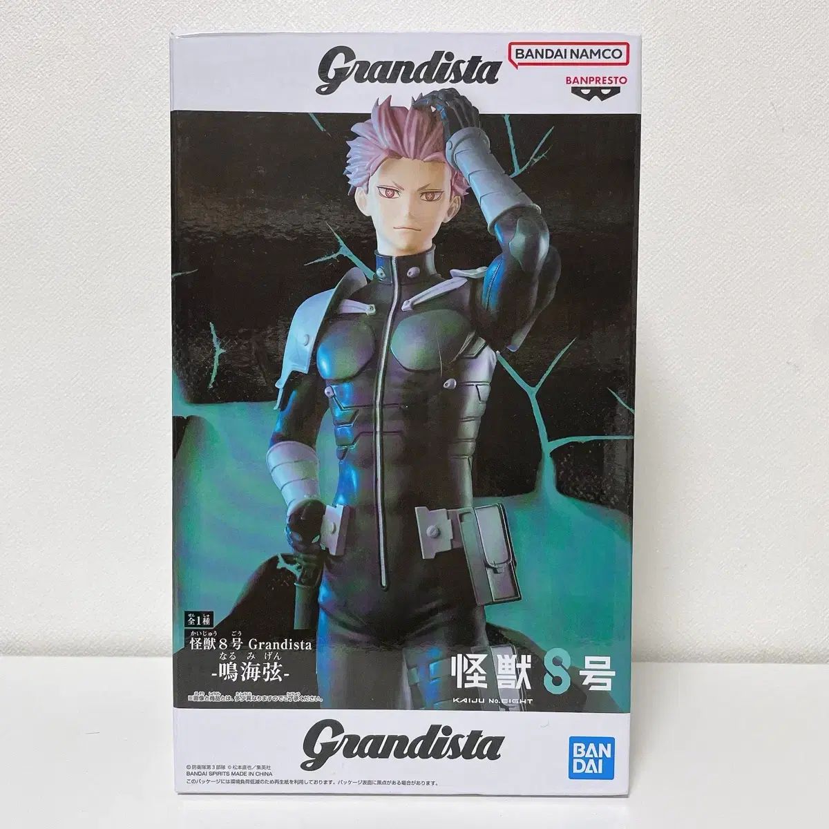 Grandista フィギュア ７点 未開封 <bos> 怪獣 8 号 鳴見 ゲン Grandista（グランディスタ