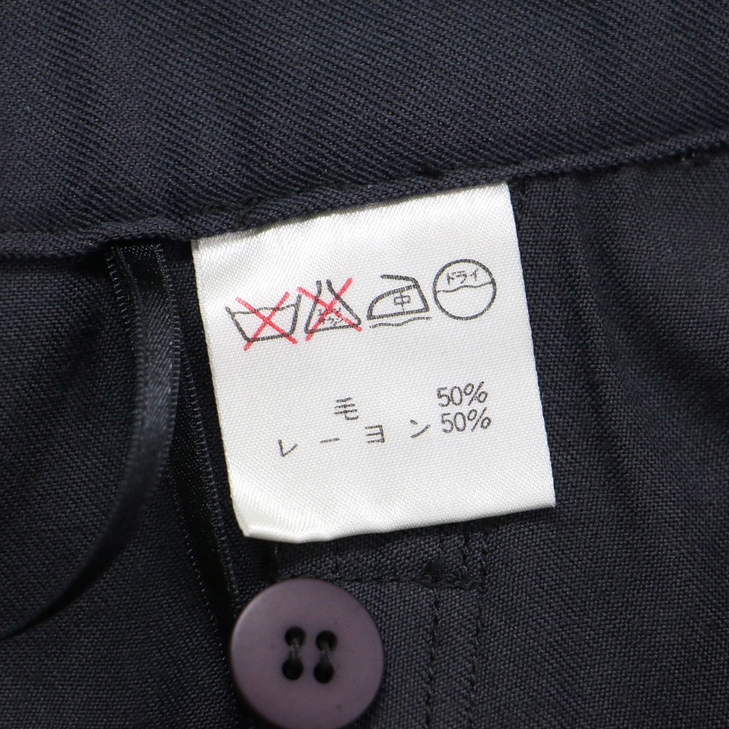 ISSEY MIYAKE イッセイミヤケ パンツ グレー サイズ:L | PERMANENTE