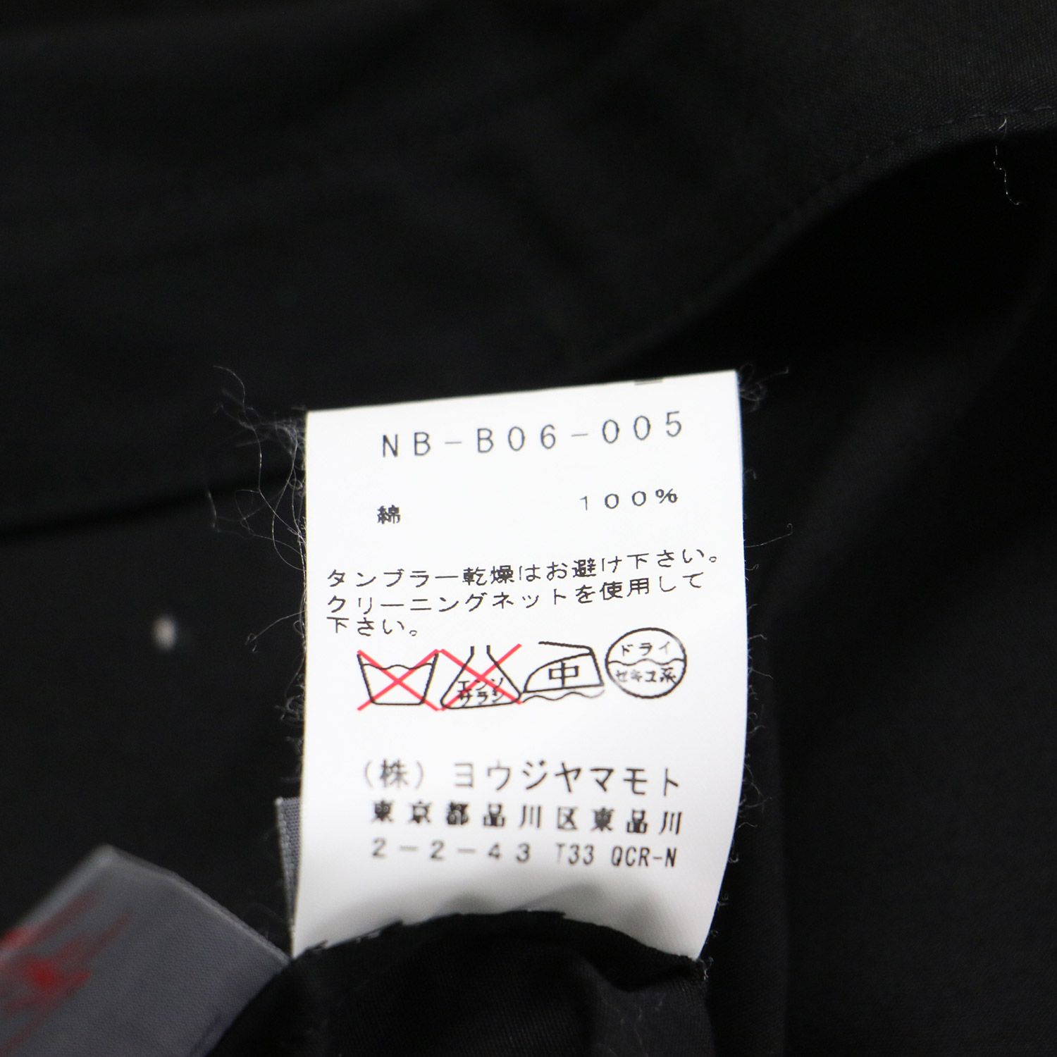 Yohji Yamamoto ヨウジヤマモト シャツ ブラック 黒 サイズ:2(M) | +