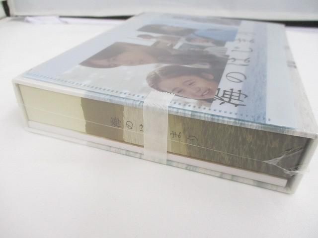 未開封 Snow Man 目黒蓮 他 出演 海のはじまり ディレクターズカット版