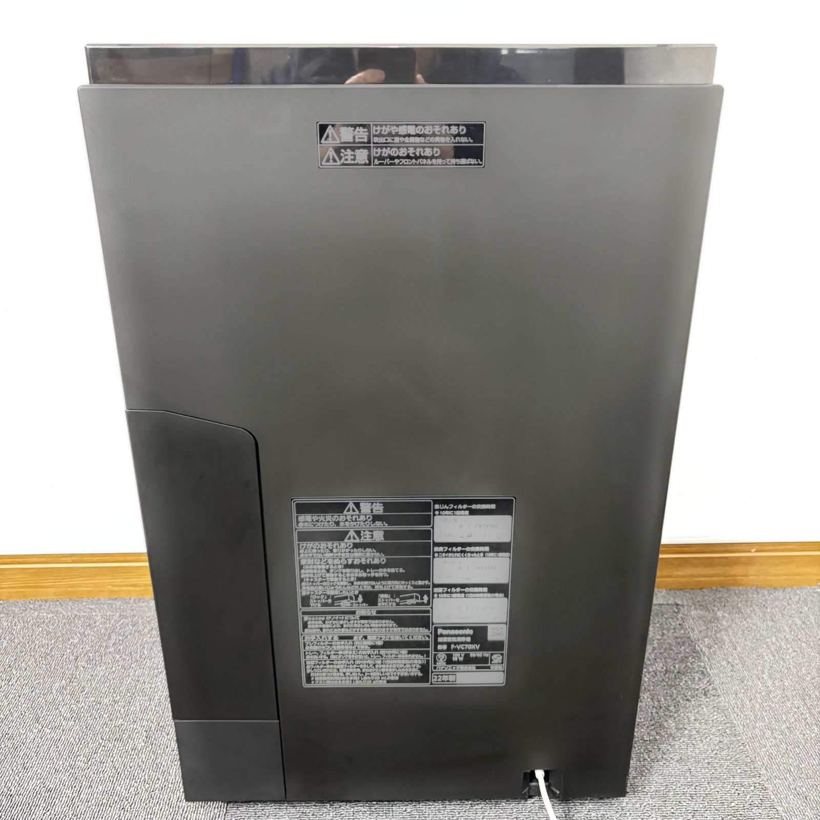 美品】空気清浄機 Panasonic F-VC70XV-TM 2022年製 - メルカリ