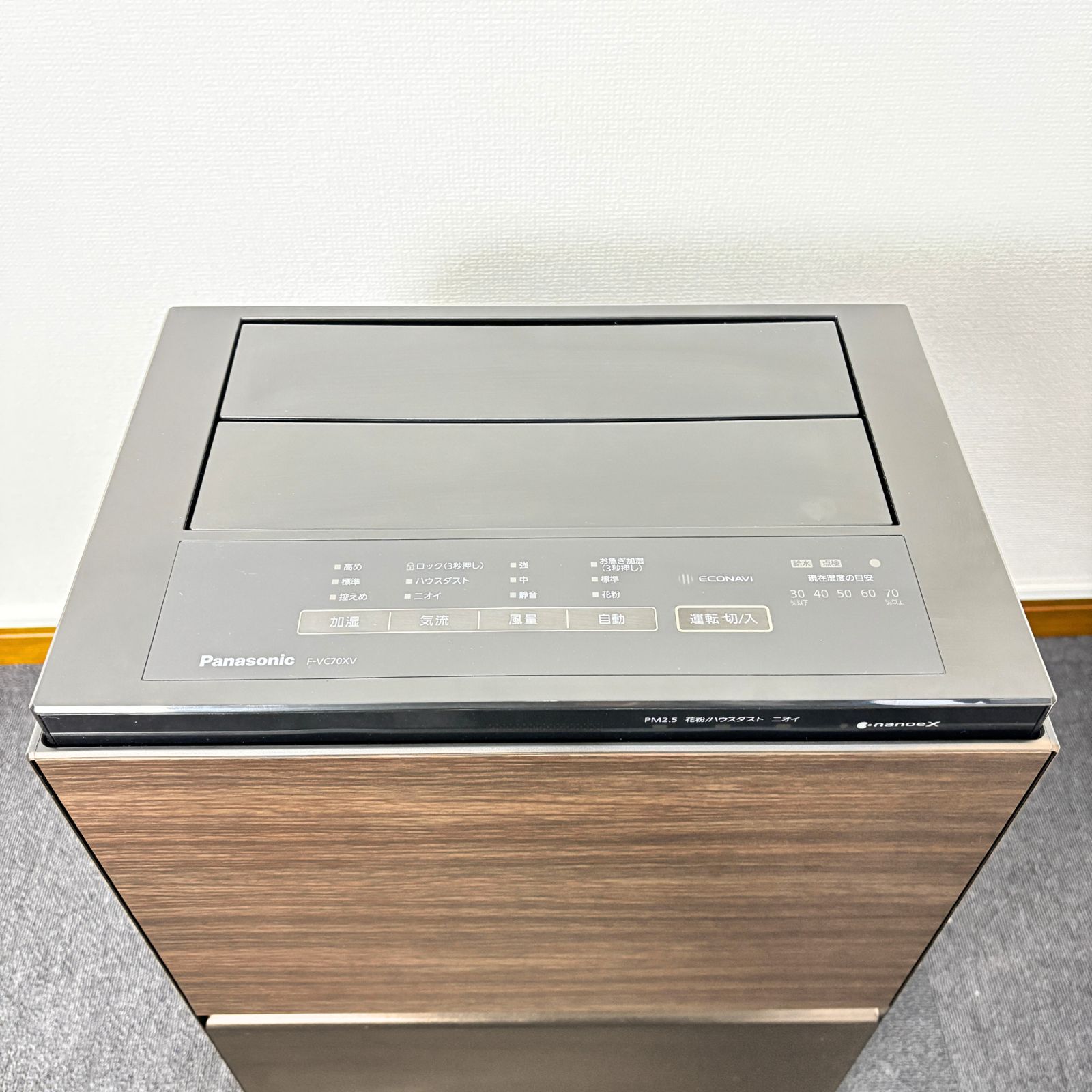 美品】空気清浄機 Panasonic F-VC70XV-TM 2022年製 - メルカリ