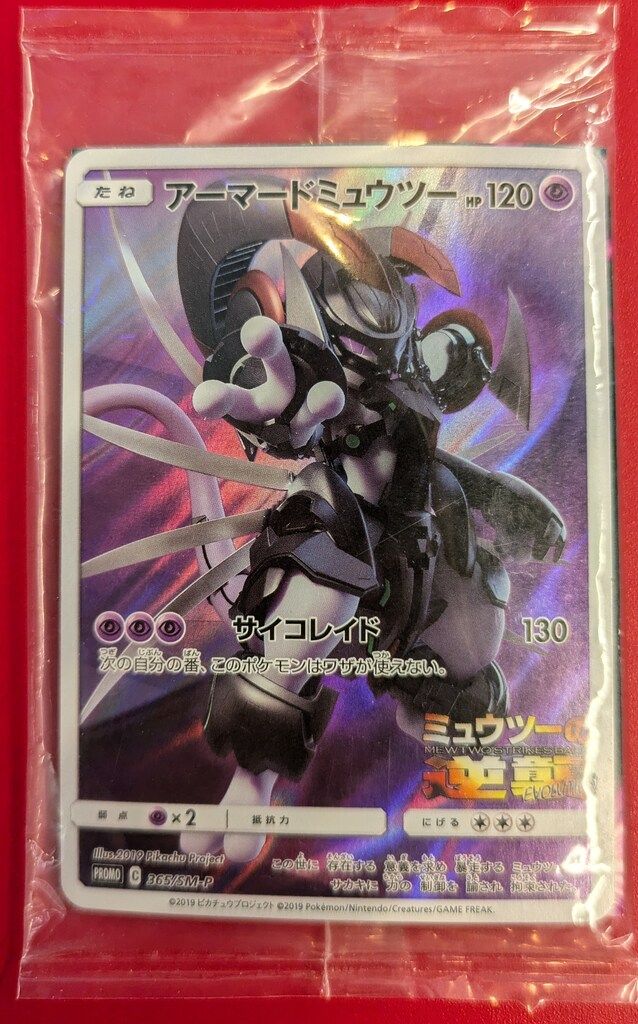 バトスピ 呪鬼ノヴァデッキ＋デッキパーツ