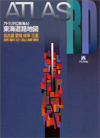 三島由紀夫 NOVELS OF TODAY