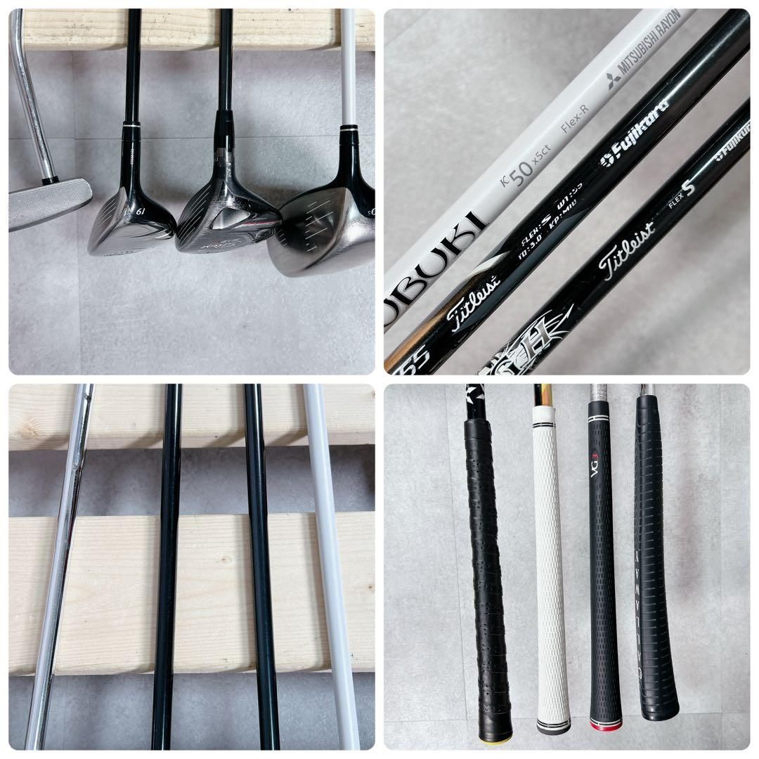 V459 タイトリスト メンズ ゴルフ クラブ セット 15点 豪華 かっこいい