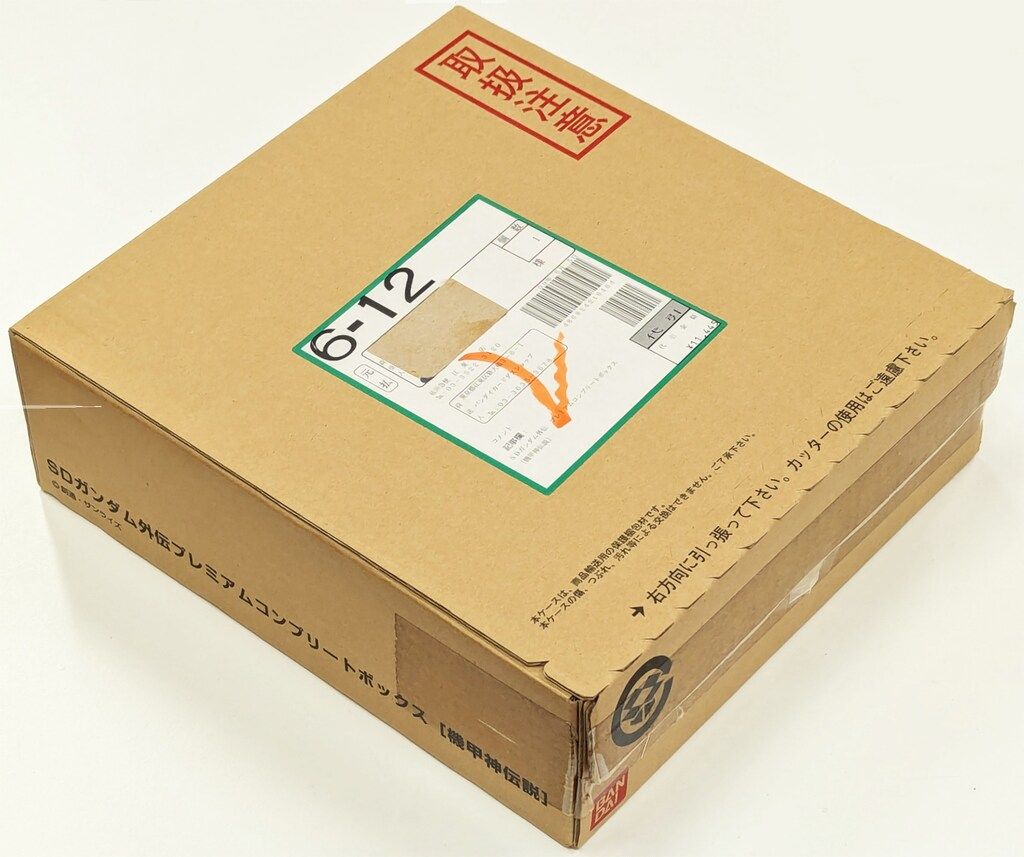 バンダイ SDガンダム 機甲神伝説 プレミアムコンプリートボックス※送り状跡あり