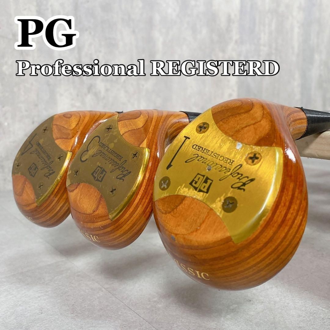 V489 PG メンズ ゴルフ ウッド 3本 セット 木製 パーシモン - メルカリ