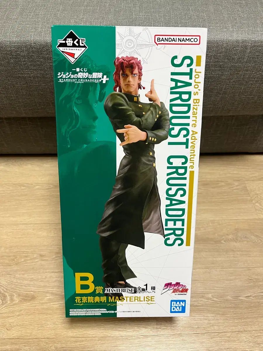ジョジョ 3分 一番くじ B賞 花京院 フィギュア