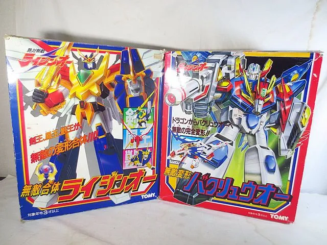 2026年最新】ゴッドライジンオーの人気アイテム - メルカリ