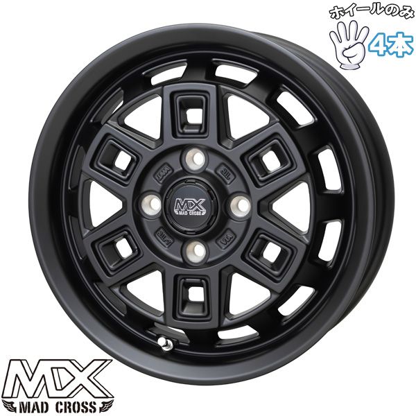 ハイゼットジャンボ キャリー 12インチ アルミホイール 4穴100 ホットスタッフ マッドクロス アイヴァー 4 00 BB 43 4本セット