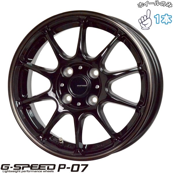 パレット ルークス 13インチ アルミホイール 4穴100 ホットスタッフ Gスピード P 07 4 00 BB 45 1本のみ