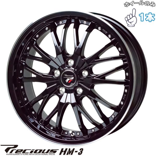 17インチ アルミホイール 5穴114.3 | ホットスタッフ プレシャス HM3