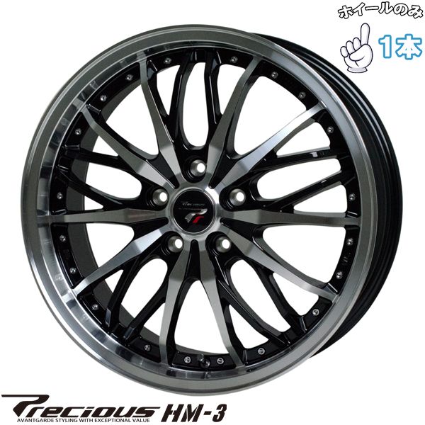 車 18インチ アルミホイール 5穴100 | ホットスタッフ プレシャス HM3 7J +48 1本のみ