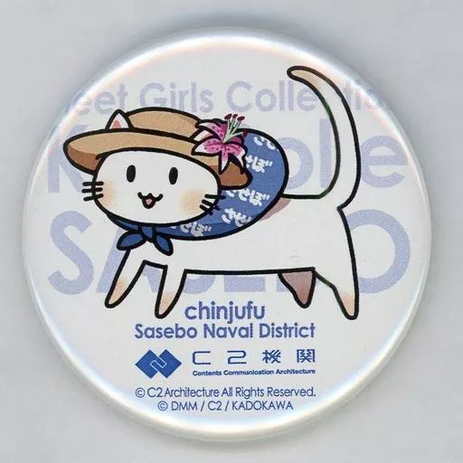 中古】バッジ・ピンズ 鎮守府猫 お土産缶バッジ 「艦隊これくしょん