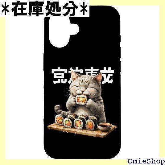 トゥイーティー＆ハローキティ ストラップ CLASSIC US-812