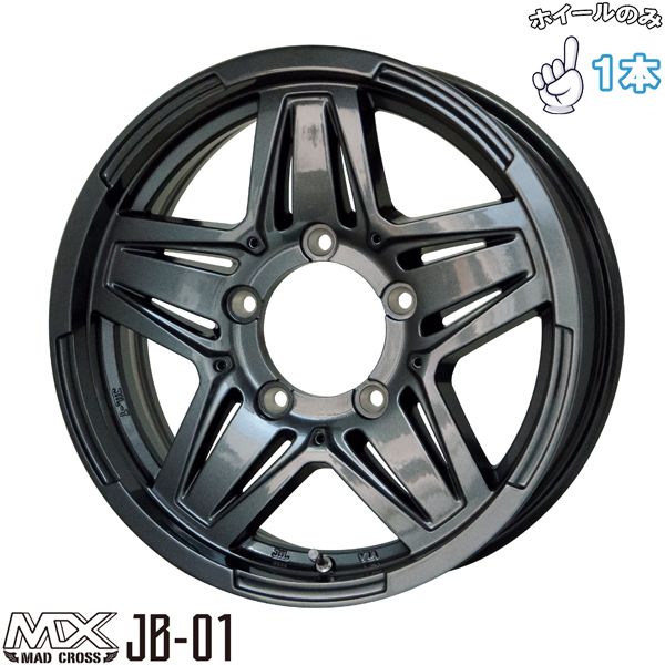 ジムニーシエラ JB74 JB43 15インチ アルミホイール 5穴139.7 | ホット 