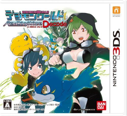 デジモンワールド Re Digitize Decode - 3 DS