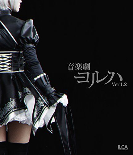 舞台ヨルハ 音楽劇 ヨルハVer 1 2 舞台 少年ヨルハVer 0 エディション 初回 版 Blu