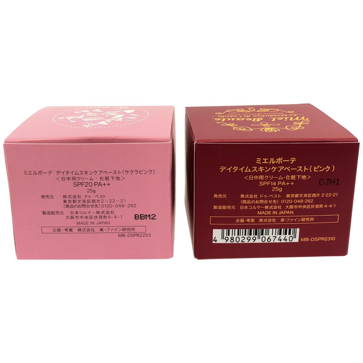 ミエルボーテ デイタイムスキンケアペースト(ピンク) 25g 日中用