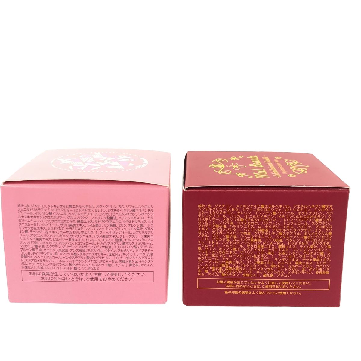 ミエルボーテ デイタイムスキンケアペースト(ピンク) 25g 日中用