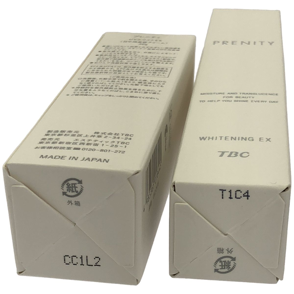 TBC プレニティ PRENITY PRENITYホワイトニングEX 新品未開封 ラフメイ
