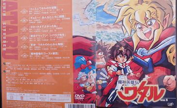 スナイデルホーム　オーガニックキャンバストート -BIG-　ハート柄　 ブラック 魔神英雄伝ワタル DISC 5 田中真弓、林原めぐみ、西村知道、山寺宏一【】