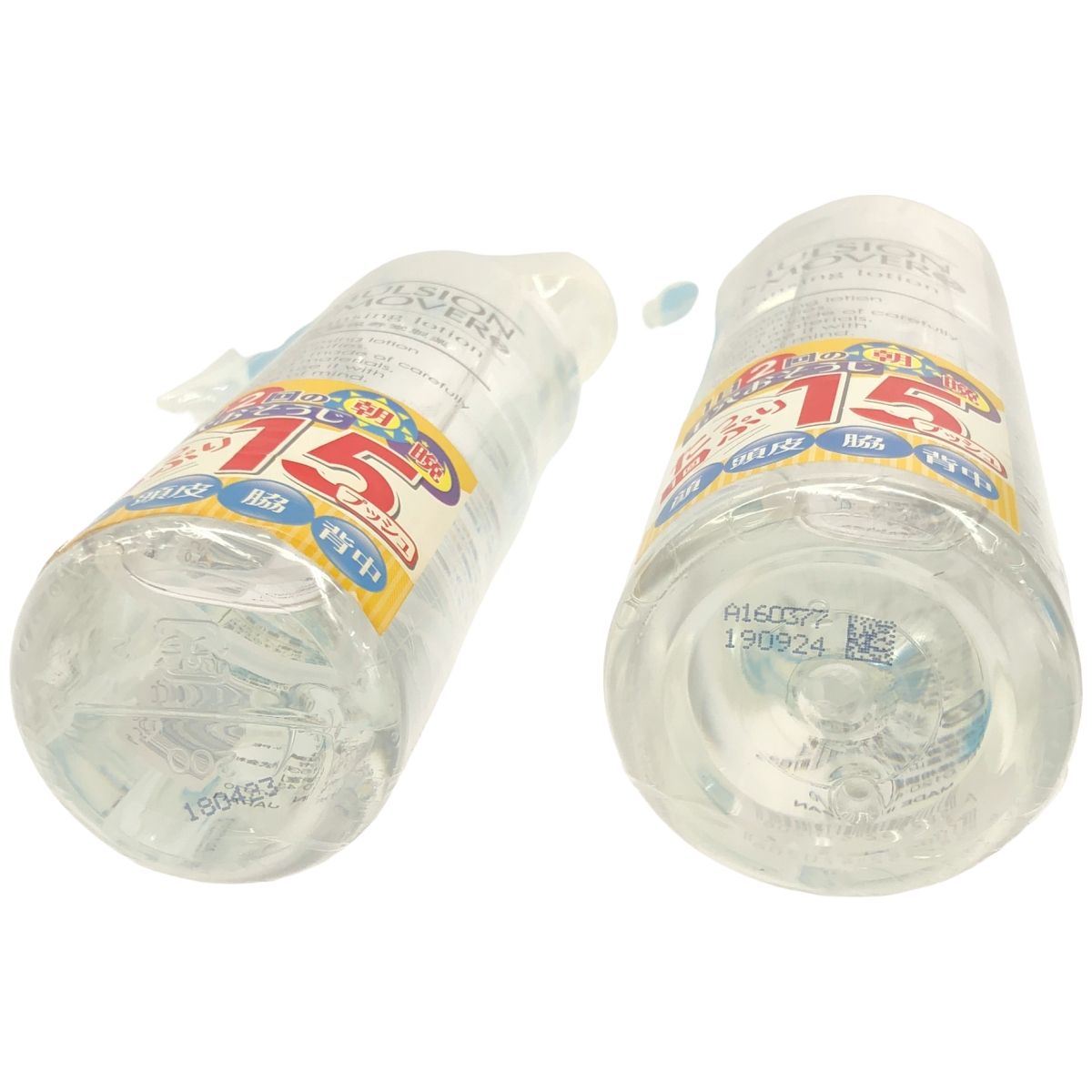 Z000 エマルジョンリムーバー ファッション 300mL & 200mL 2個セット
