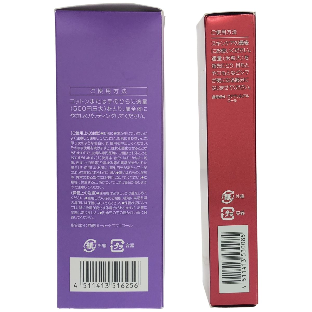 DHC 即決：DHC☆薬用Qローション\u0026フェースクリームセット♪ 薬用Q
