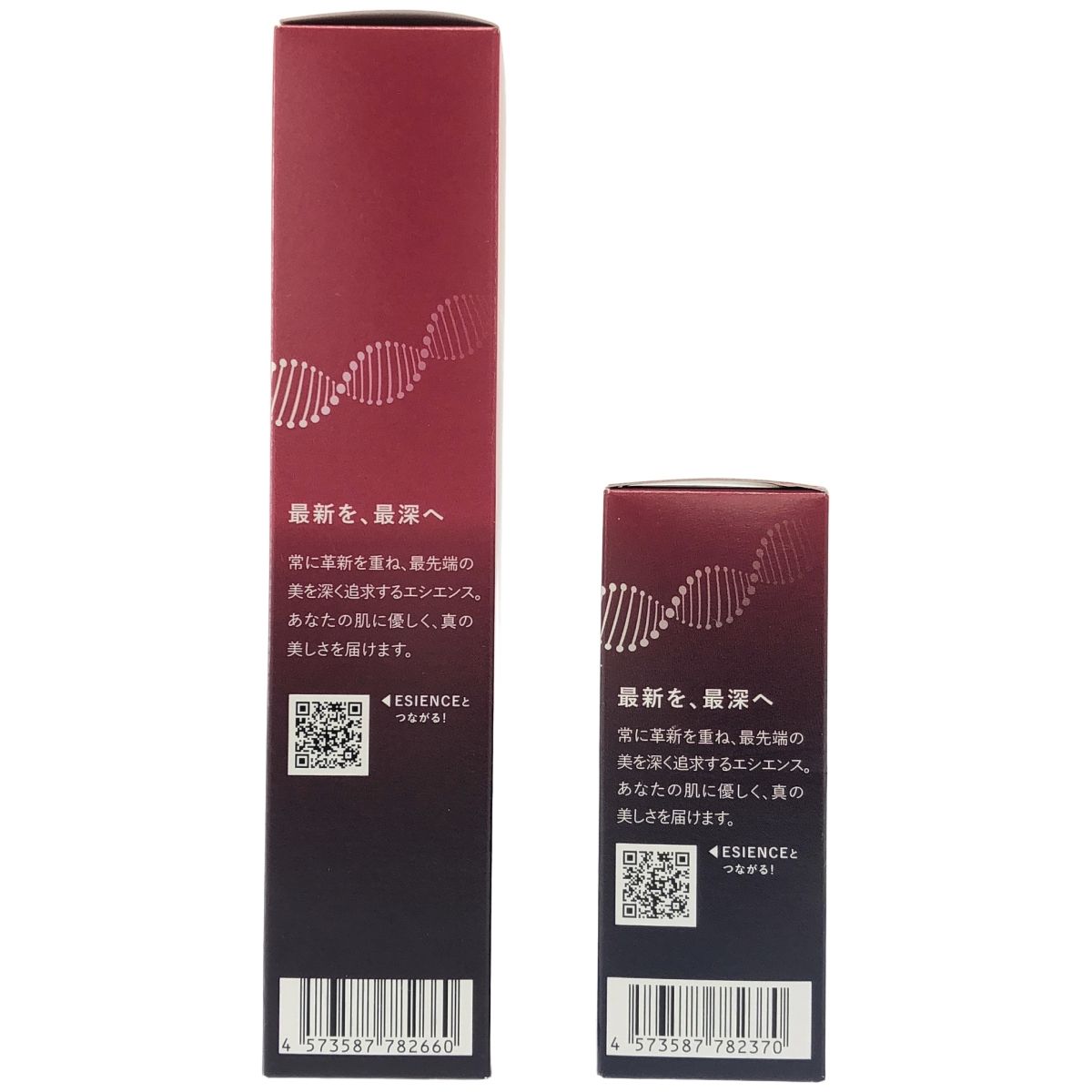 Z000 ESIENCE ナノシープセラム 22g & 薬用ナノシープセラム 55g 2個