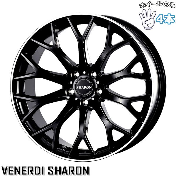 20インチ アルミホイール 5穴114.3 | コスミック ヴェネルディ