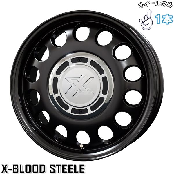 ハイゼット キャリー 12インチ アルミホイール 4穴100 コスミック クロスブラッド スティール サテンブラック 4 00 J 1本のみ