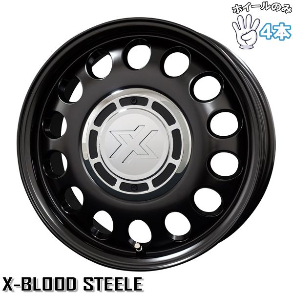 中古ホイール[14x4.5+45 100/4H スズキ ワゴンR純正] 4本SET